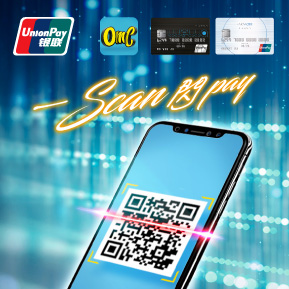 OmyCard手機App「二維碼支付」