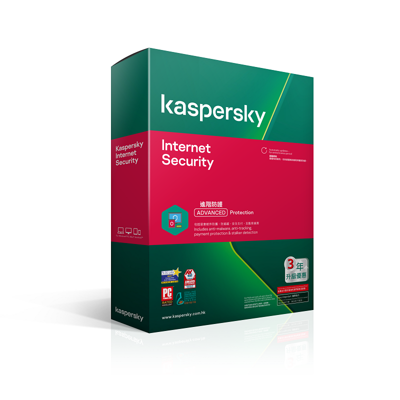 安信信用卡 X 香港蘇寧簽賬優惠 - Kaspersky進階安全套裝軟體