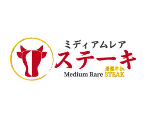 安信信用卡全年優惠 - Medium Rare Steak