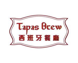安信信用卡全年優惠 - Tapas Brew