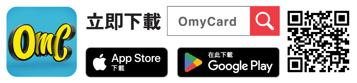 安信信用卡全新「OmyCard」手機APP